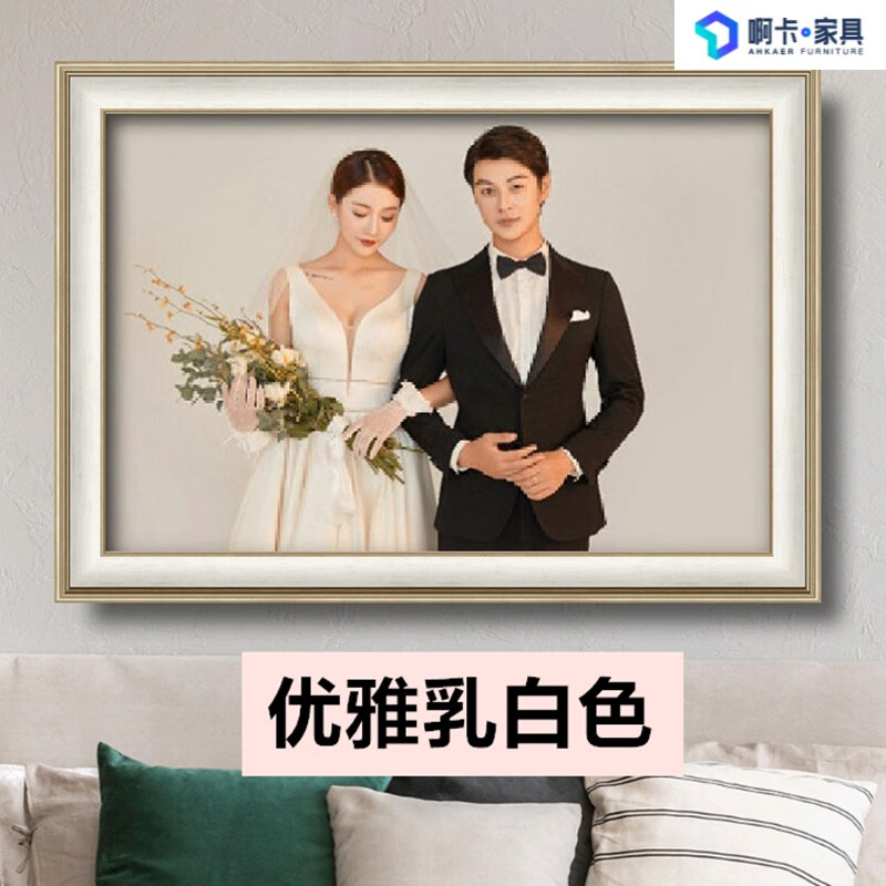 绿野客相框大尺寸60寸婚纱照挂墙相框加洗照片影楼冲印全家福定制床头
