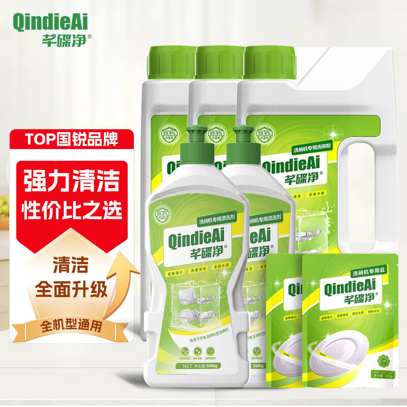 手机洗碗机清洁剂价格波动网|洗碗机清洁剂价格走势图