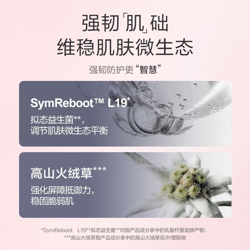 红色小象小学霜儿童婴幼儿宝宝润肤霜保湿补水滋润小学生专用面霜清爽护肤 【小学霜50g+小学乳400ml】