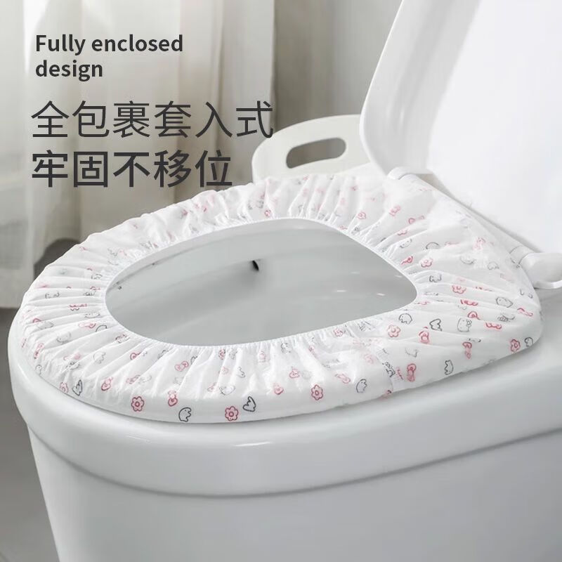 一次性马桶坐垫套装旅行酒店家用无纺布坐便套产妇便携防水马桶套 马桶坐垫套双层加厚【30只装】