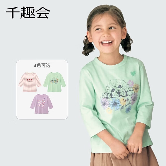 千趣会童装25春秋款女童可爱卡通宽松条纹印花棉质七分袖T恤 粉色条纹 130 cm