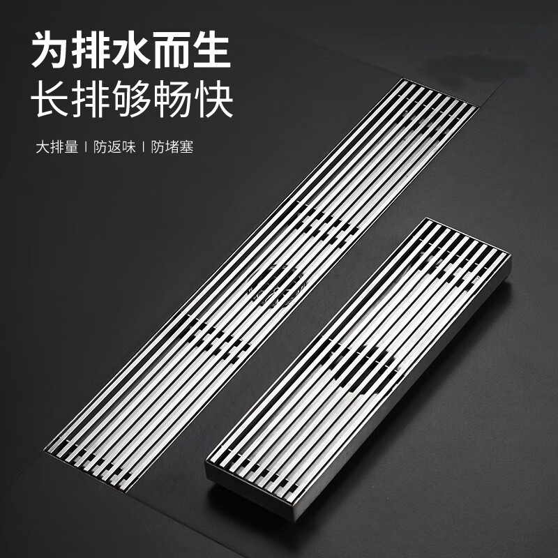 facemini 枪灰色长条地漏304不锈钢防臭长方形加长大排量· 8*30cm