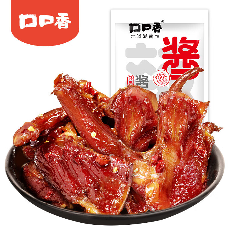 口口香酱鸭锁骨 酱辣味 75g