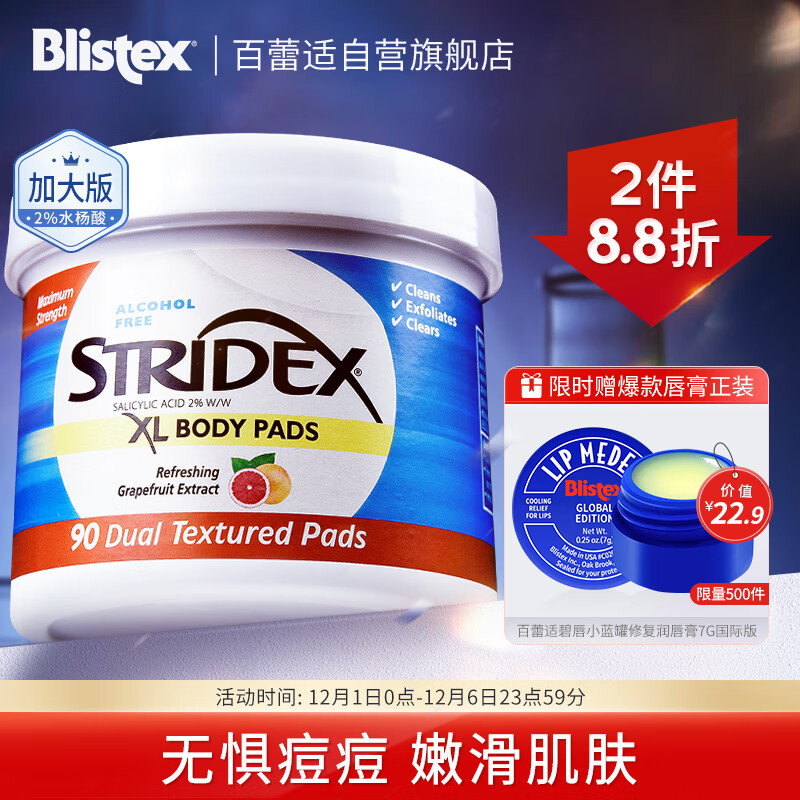 洁面在线历史价格查询|洁面价格历史