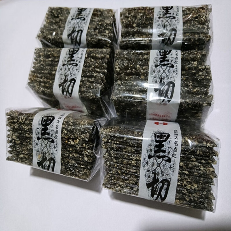 550g合肥白切黑切巢湖烔炀镇特产黑白切片传统手工糕点厂家直销 黑切