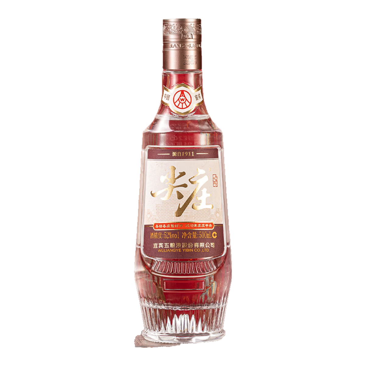 五粮液尖庄高光1911浓香型白酒52度500mL单瓶装官方授权 酒厂直供