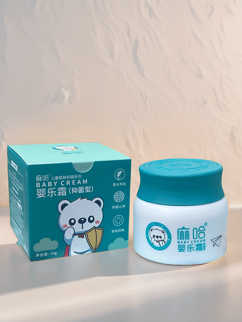 麻哈嘛麻哈婴乐霜婴儿霜老款消字号抑菌止痒马哈儿童宝宝面霜护臀膏