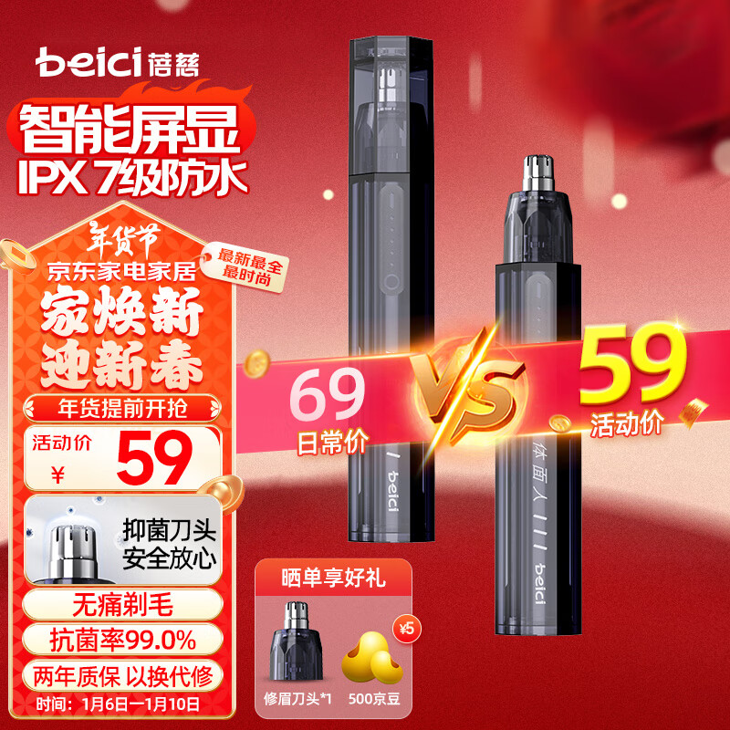 ���� (beici)H4�綯��ë�޼�����ʿר�ó��ʽ��ë������ë������α�ë ��ʯ�� �������������