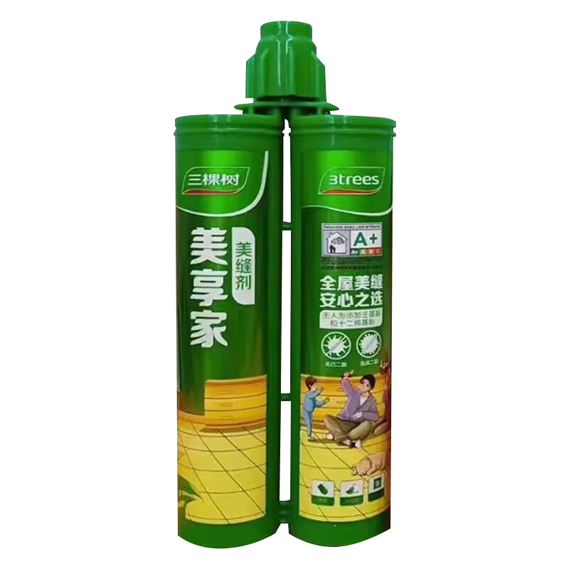 三棵树漆美缝剂卫生间厨房马桶防水防霉耐高温填缝剂美缝胶地砖家用