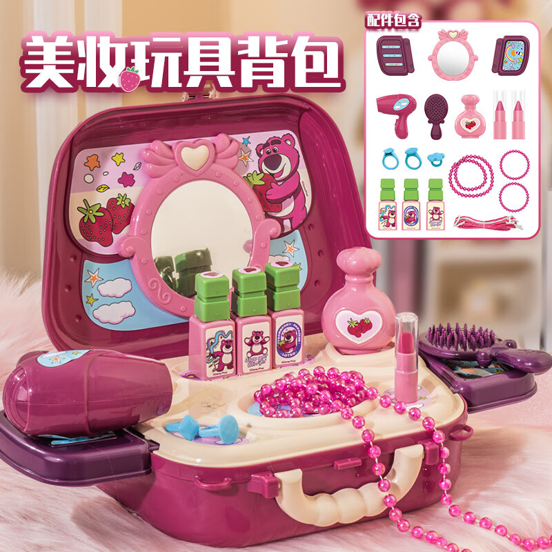 迪士尼草莓熊小女孩礼物生日过家家仿真美妆玩具模拟化梳妆台儿童手提箱