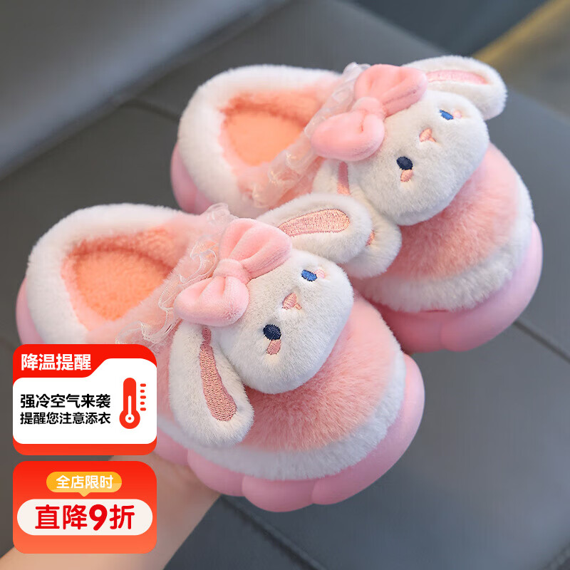 儿童拖鞋历史价格查询软件|儿童拖鞋价格走势图