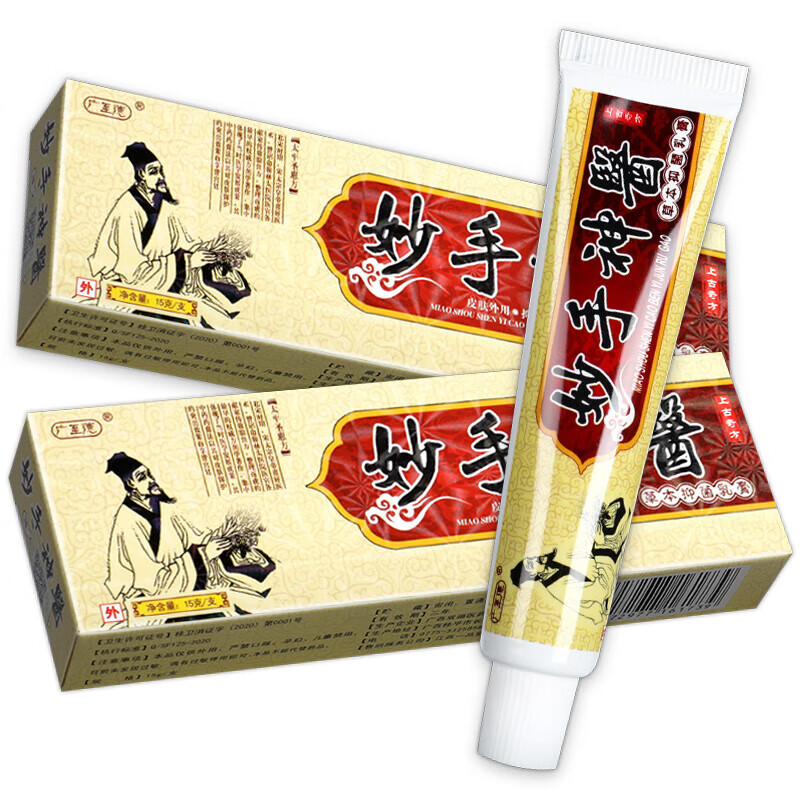 广至德妙手神医15g/支 1盒装