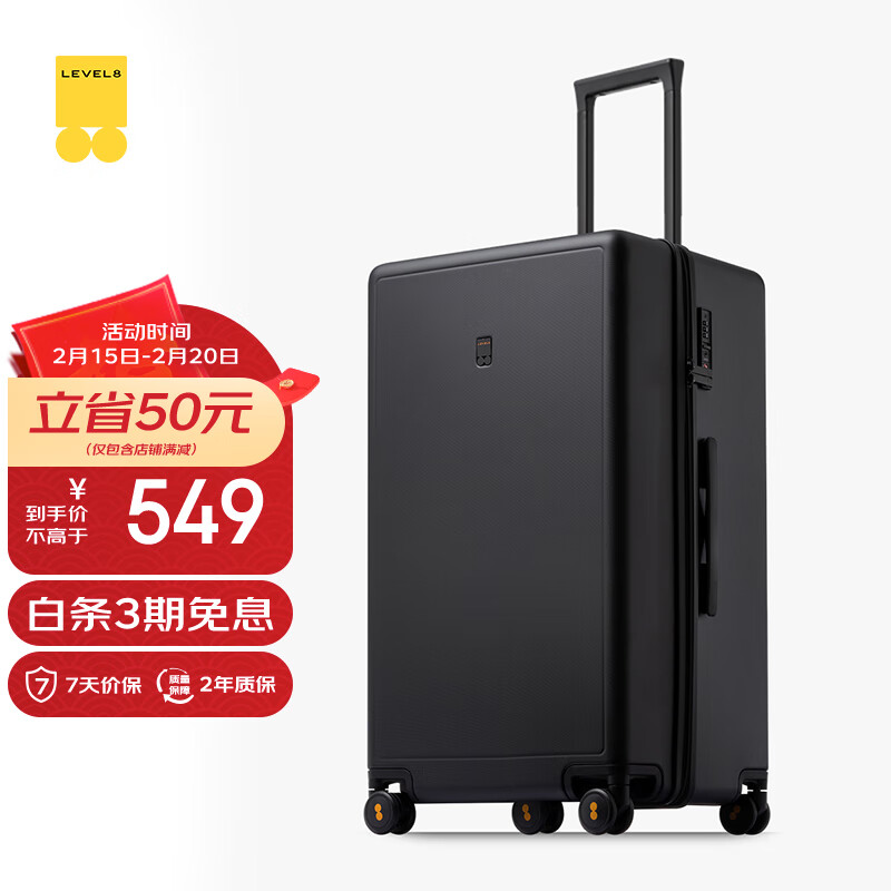 ��ƽ��8�ţ�LEVEL8�������� ����������Ů����������PC��26Ӣ������� ������ϵ�к�ɫ