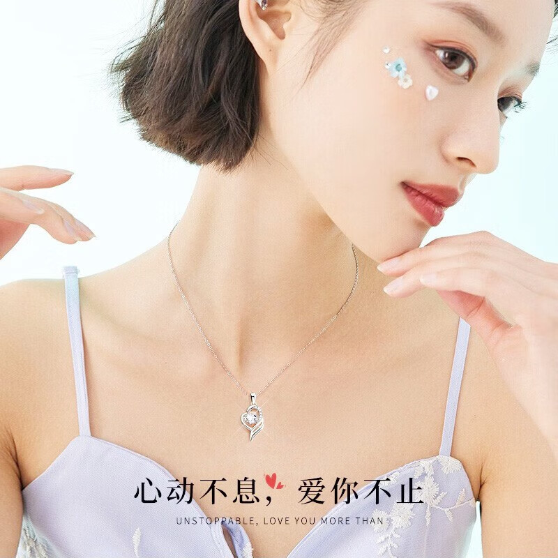 老凤祥钻石心中有你项链女足银百搭爱心吊坠生日纪念日礼物送女友老婆 心中有你项链-跳动的心-钻石款