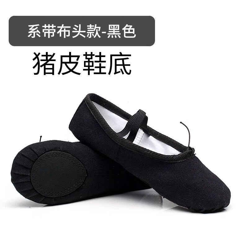 维诺亚成人男士舞蹈鞋软底黑色猫爪鞋男生练功鞋男童形体鞋芭蕾舞鞋