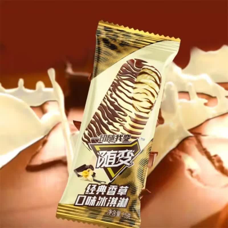 蒙牛(mengniu)【40支整箱】随便雪糕香草味冰激凌75g随变冰淇淋棒