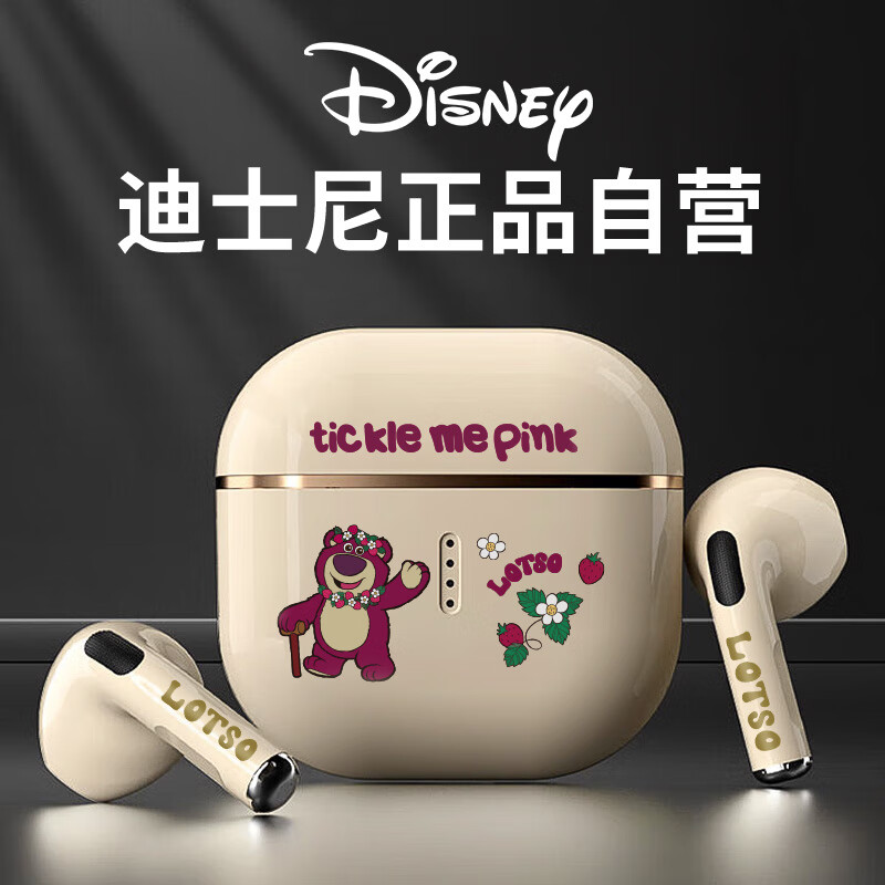 迪士尼（DISNEY）【柏林之声】无线蓝牙耳机半入耳式游戏AI降噪运动跑步 超长续航强音质华为小米通用开心草莓熊X85