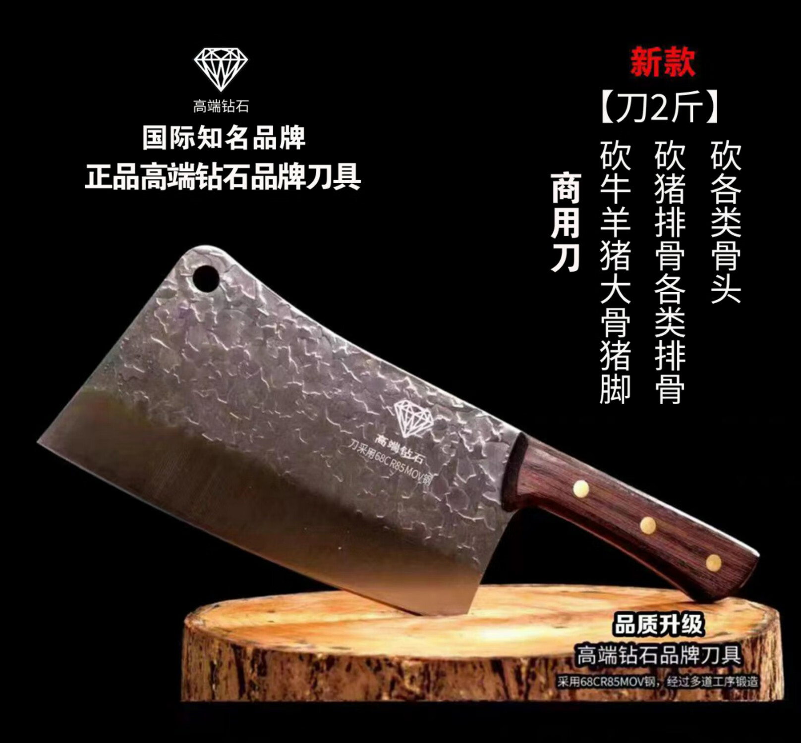 得利仕高端钻石品牌骨刀斩骨刀剁骨刀大骨刀斩切刀剁肉刀切菜刀具 浅灰色