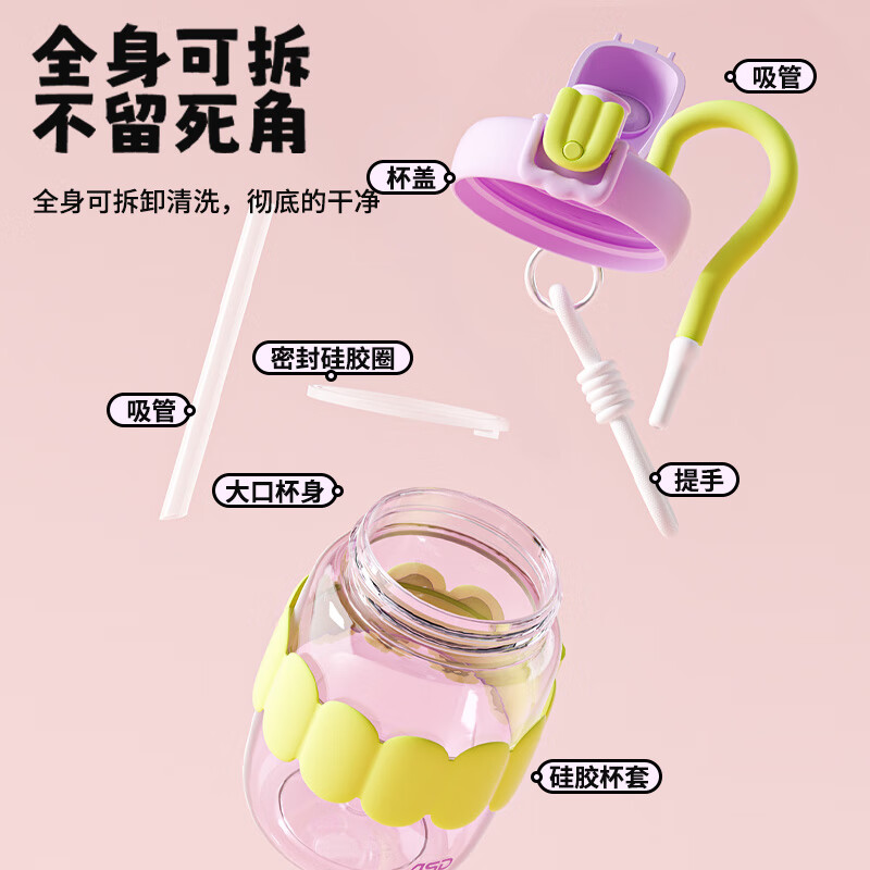 爱仕达爱仕达(ASD)吸管杯大容量女生直饮杯子塑料双饮杯便携可爱水杯 薰衣草淡紫 500ml 1个