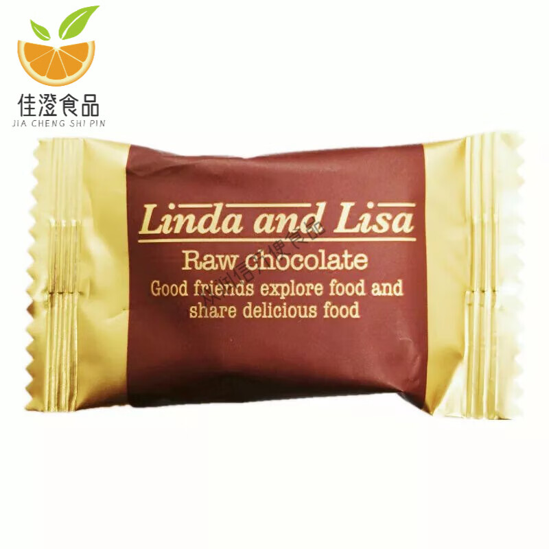 GJXBPLindaandLisa 马来西亚 良品生活 黑松露Raw生巧克力 结婚喜糖 棕色包装 500克(约58粒)