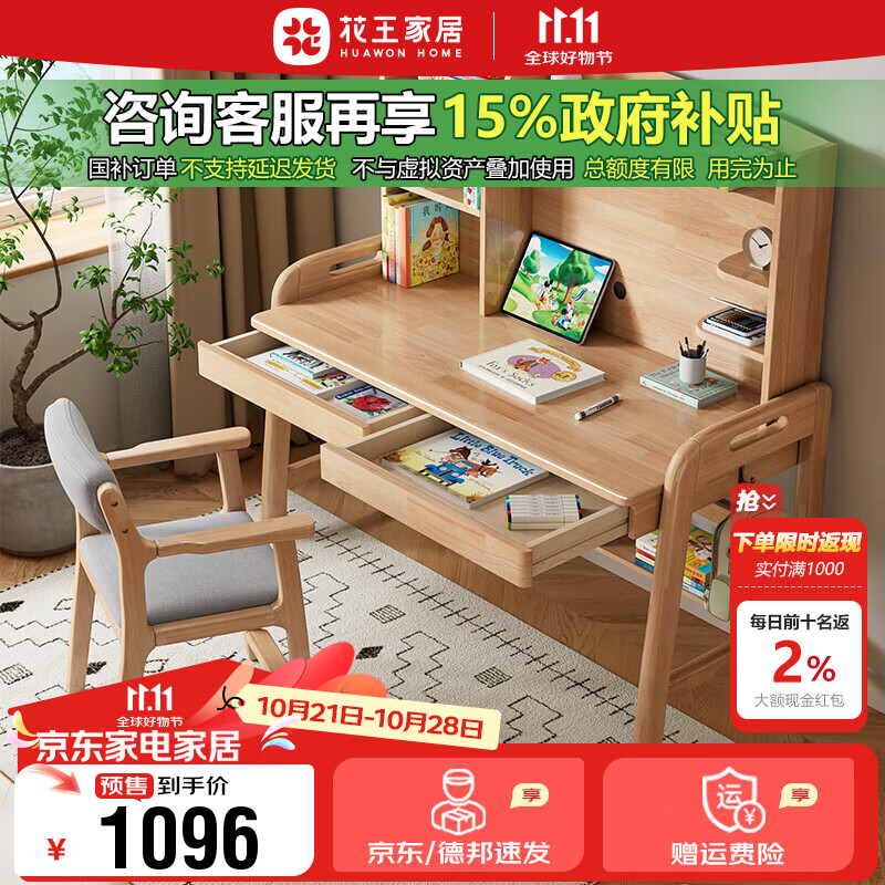 ������ͯ����ѧϰ����Сѧ��ʵľ��ܿ�����д��̨2012#1.4��������װ