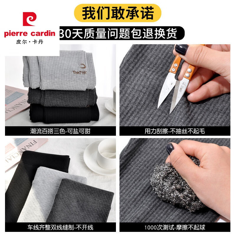 皮尔卡丹2026新款大尺码胖mm螺纹打底裤女外穿春秋灰色冬季加绒高腰显瘦秋 浅灰 特大码 适合【165-200斤】