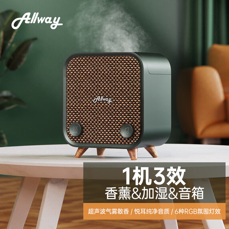 ALLWAY香薰音响氛围灯空气加湿音乐香薰机蓝牙音箱家用卧室办公室桌面复古音响情绪价值生日礼物 Aqua10 【香薰&加湿器&音箱】3机合一
