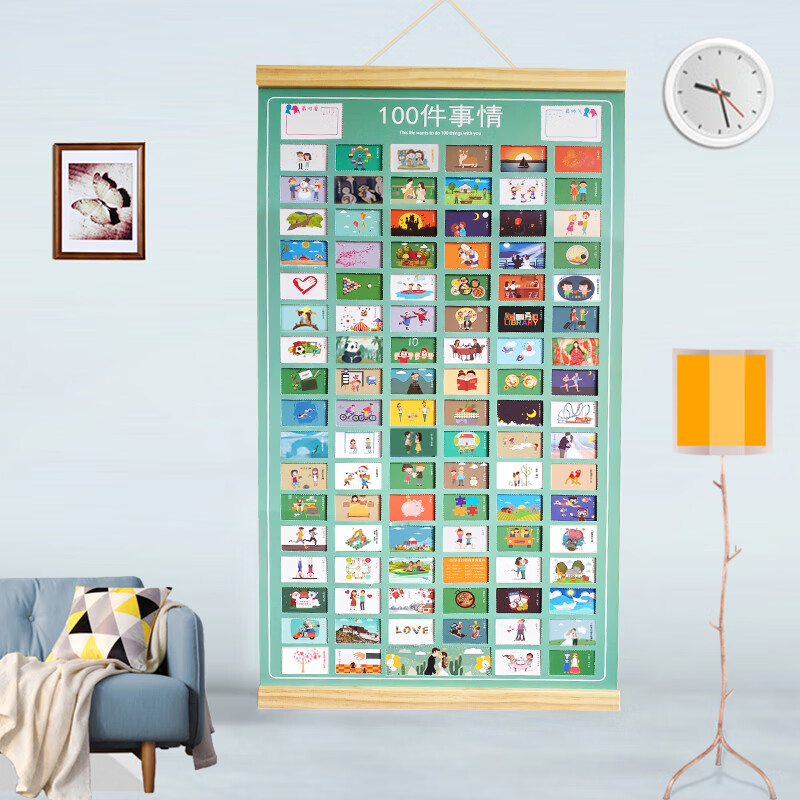 绿野客100件情侣要做的事 情侣必做要做的100件事恋爱小事一起一百