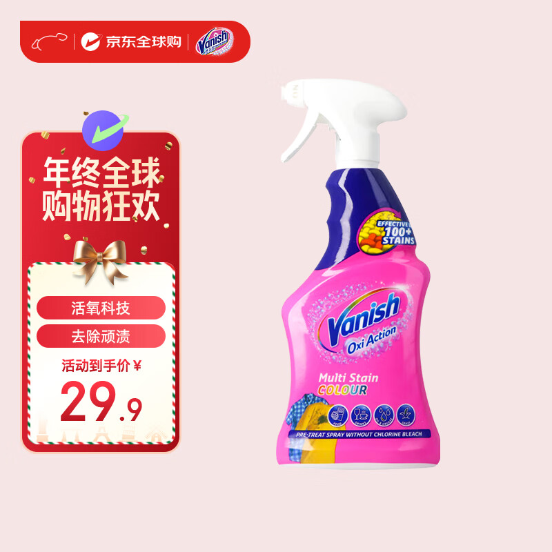 ���ڲ����������٣�Vanish�����쾻������Ư�׼����ڻ����ײ������ȥ�����ȥ������ 500ml