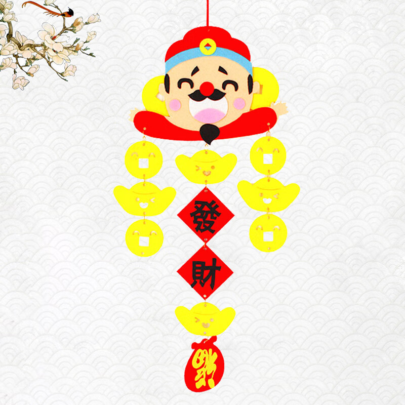 亲子手工年年有鱼幼儿园新龙装饰元宵节挂饰儿童diy余挂件迎财神 迎