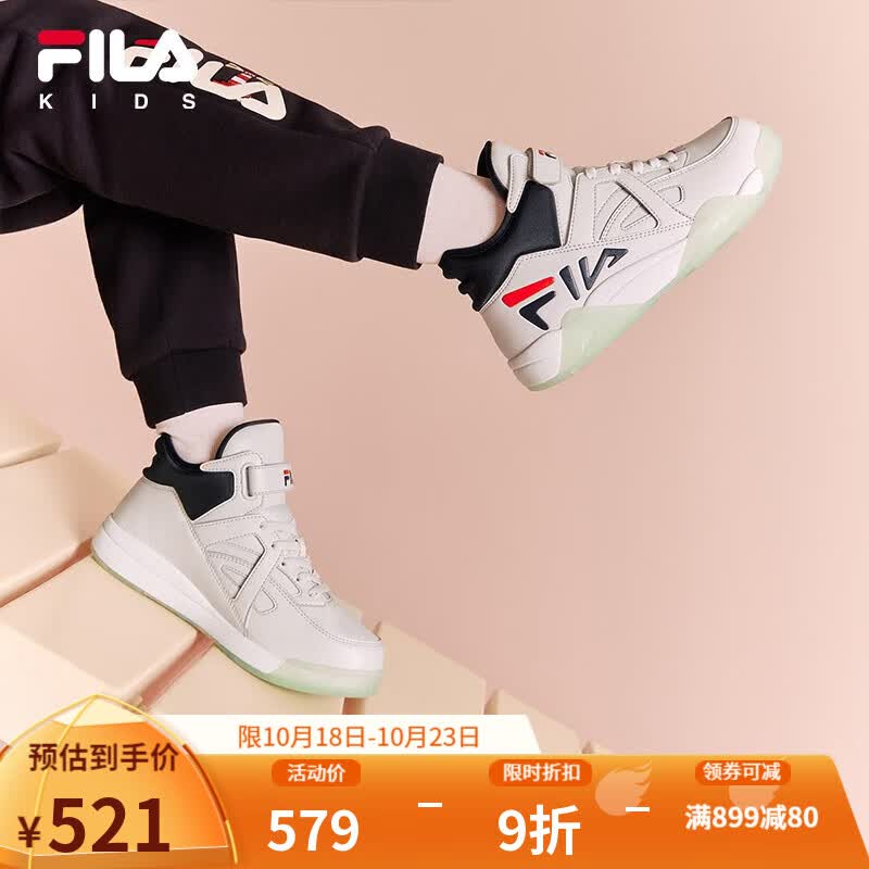 FILA斐乐童鞋儿童篮球鞋2023秋冬新款中大童男女学生运动鞋子白 雨雾灰/集团白-GY 33码/内长20.5cm使用感如何?