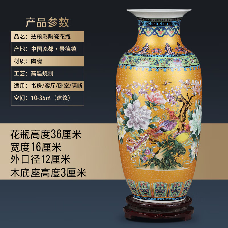 子木雅居景德镇收藏级珐琅彩大花瓶艺术复古陶瓷器现代时尚客厅落地花