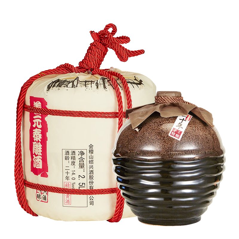 會(huì)稽山紹興黃酒唐宋 半甜型 二十年 善元泰雕酒 20年2.5L【節(jié)日禮品】 2.5L 1壇 禮盒裝