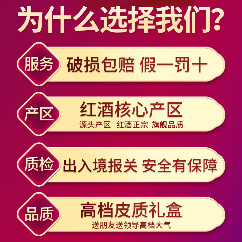 马丁巴克法国进口红酒 赤霞珠干红葡萄酒 节日礼品年货礼盒2支装 【庄园】高端酒款