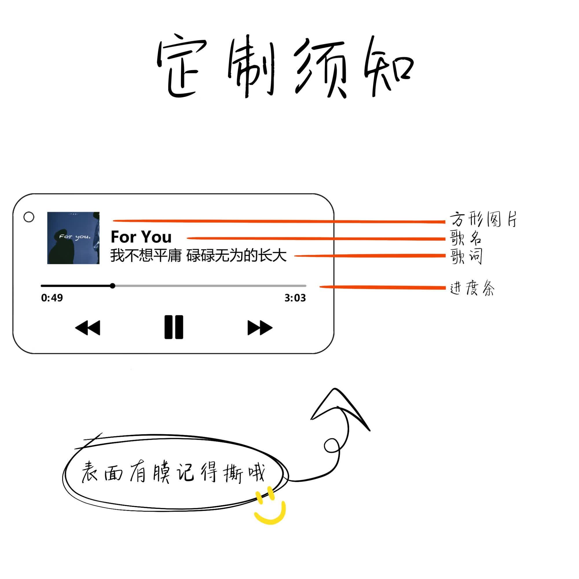 精品抖音音乐歌词亚克力钥匙链挂件定制钥匙扣少年时代团爱豆明星