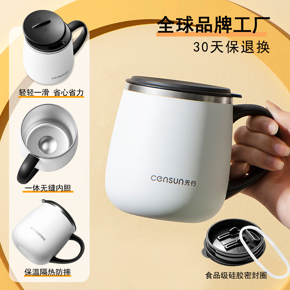 先行咖啡杯保温杯不锈钢马克杯男士泡茶杯礼物水杯伴手礼杯子定制logo 黑色320ml(陶瓷款)