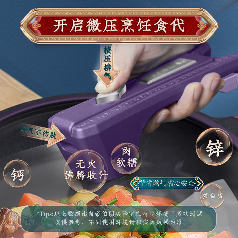 帝伯朗(TIBORANG)不粘锅炒锅菲尼雅钛金抗菌炒菜微压多功能通用燃气灶防蒸汽干烧 夕雾紫3-5人 32cm 配 蒸屉+硅胶铲+硅胶垫