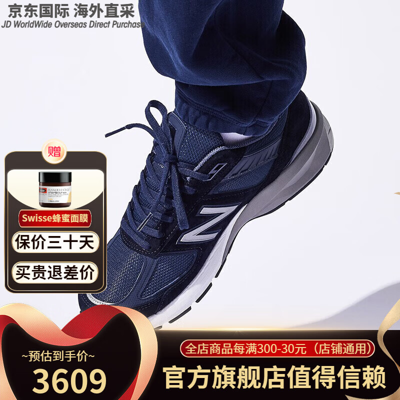 new balance美产 新百伦new balance 990v5总统慢跑鞋 轻质缓震男士