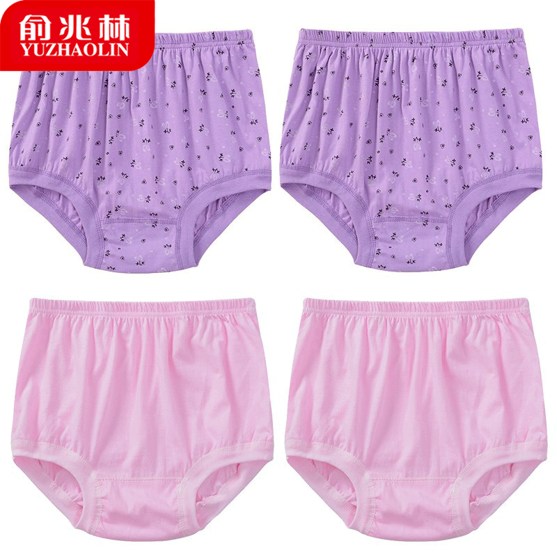 内裤老人高腰大码宽松三角短裤女士裤头 印花紫色 紫色  纯色粉色