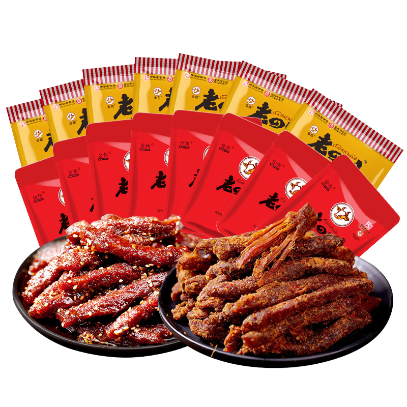 老四川（laosichuan）五香牛肉干牛肉片 麻辣牛肉 中華老字號(hào) 獨(dú)立小包裝 重慶特產(chǎn)零食 香辣干250g+巴蜀麻辣牛肉250g