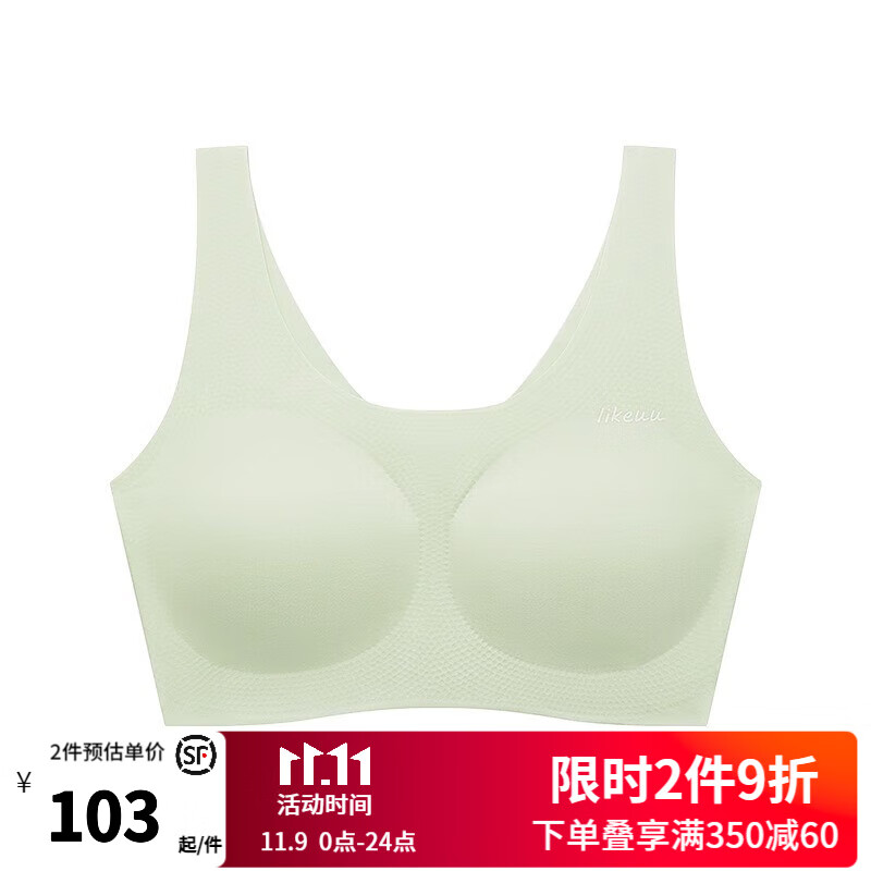 京东少女文胸史低查询|少女文胸价格历史