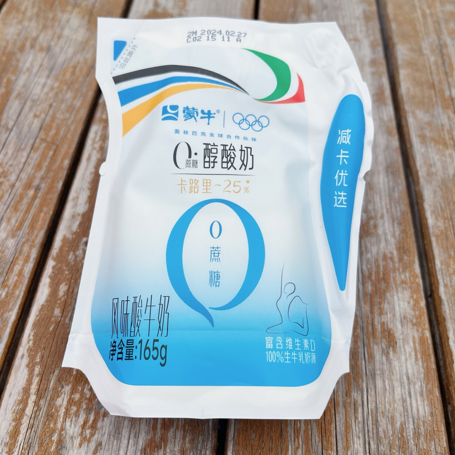 蒙牛0蔗糖醇酸奶含维生素原味风味发酵乳165g 12袋