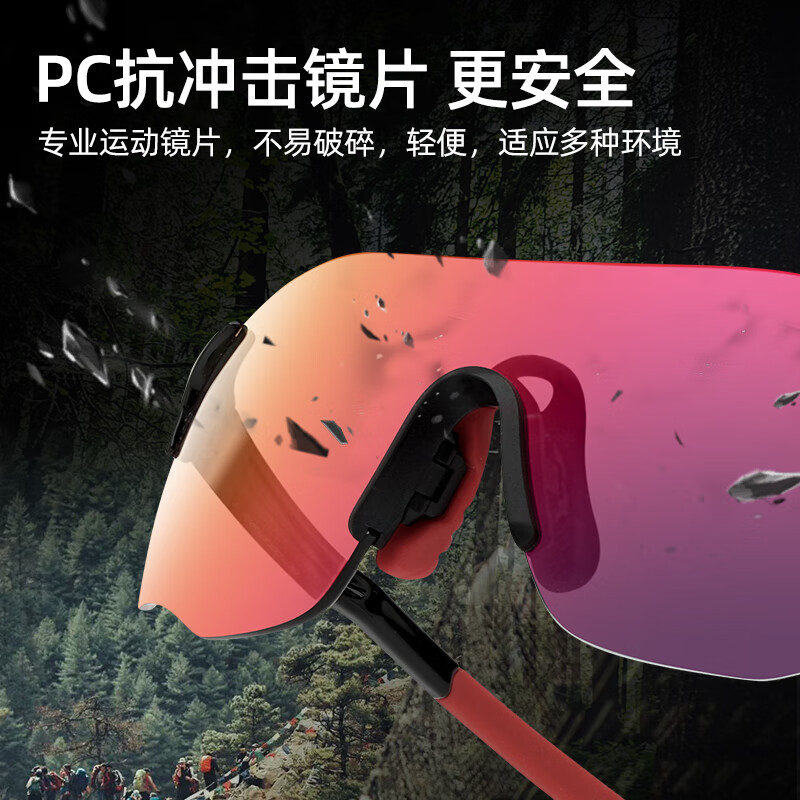 高特（OUTDO）跑步眼镜马拉松男女防紫外线护目镜登山偏光运动太阳镜变色墨镜 偏光款GT67008-C255