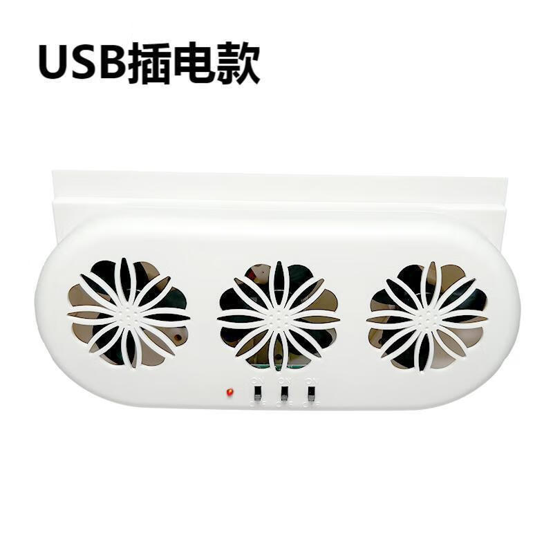 羽俙碧汽车挂窗空调太阳能车载排风扇换气扇夏季扇车内空气循环器排烟扇 USB插电款白色9921B 夏季排风扇