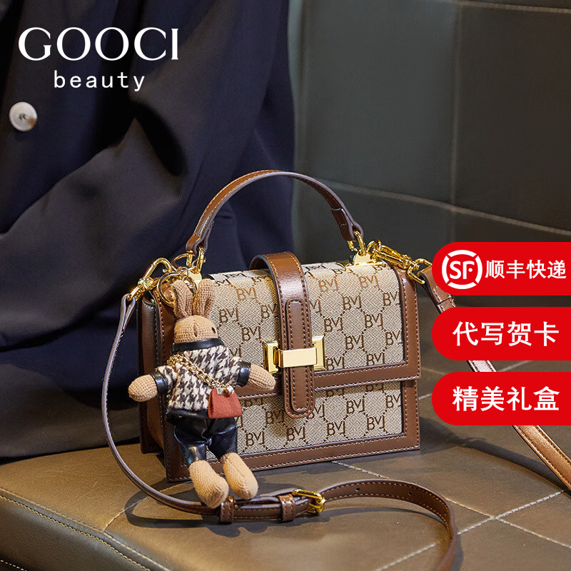 GOOCI beauty系列轻奢包包女包单肩包女士手提斜挎包生日礼物送女友老婆 咖啡色