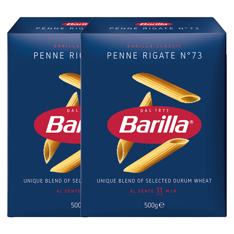 百味來Barilla意大利進(jìn)口#73筆形意大利面500g*2盒低脂高蛋白斜切通心粉