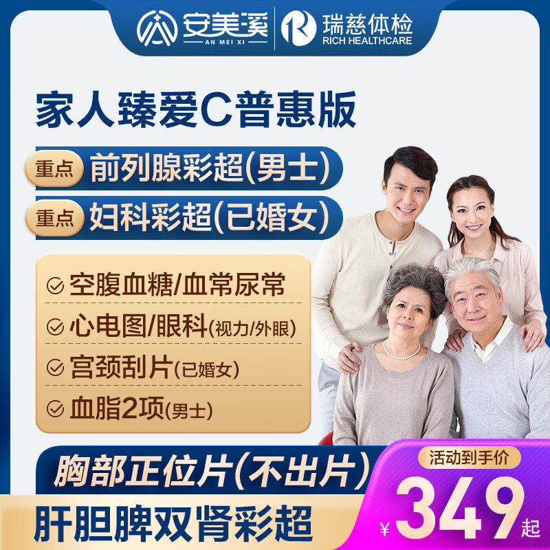 京东新品首发 2024-02-26 - 第29张  | 最新购物优惠券