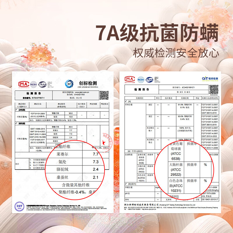 健将保暖内衣男女士驼绒蚕丝打底衣加厚加绒德绒发热防寒秋衣秋裤套装 【女款驼绒套装】暖棕一套 XL(女125-145斤 )