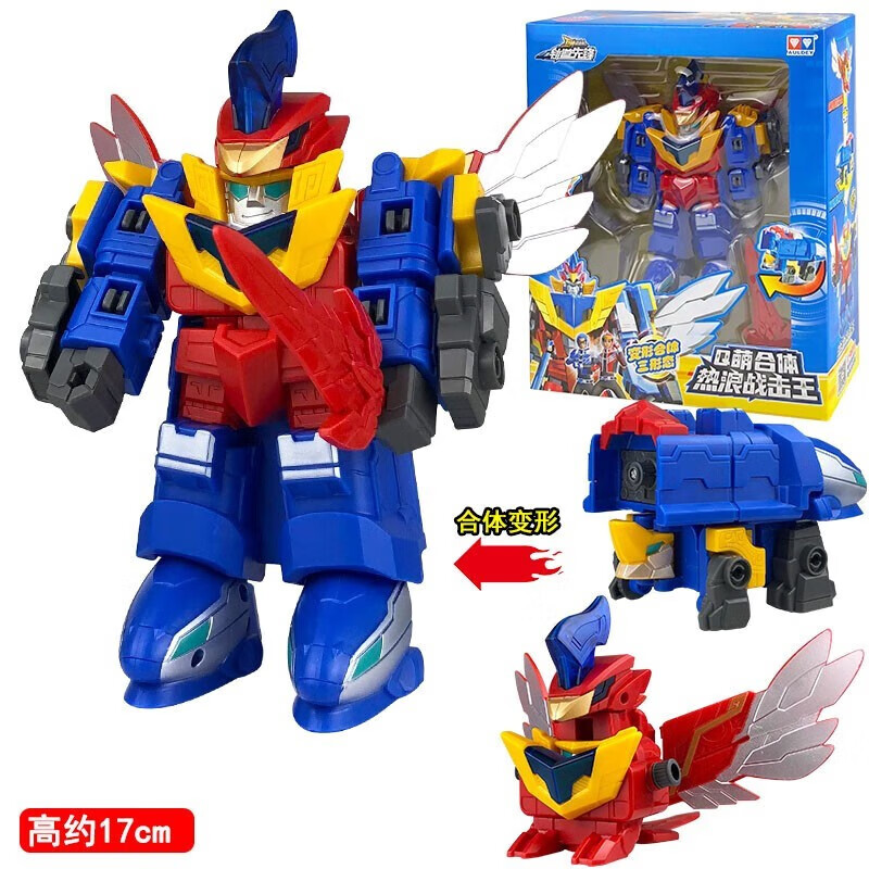 轨道先锋手动合体变形机器人男孩儿童礼 536611q萌合体-热浪战击王