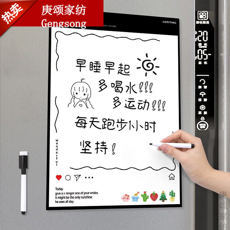七丌亓磁吸冰箱贴吸附贴留言板可擦写磁性软白板贴周计划表日历备忘贴